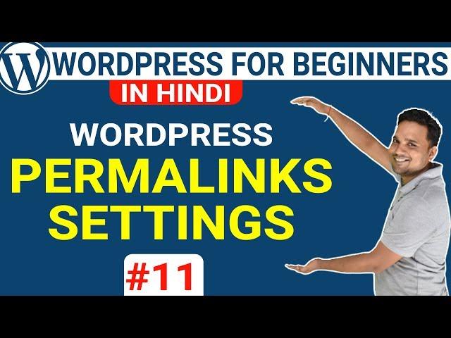 WordPress Permalink Setting - How to Change Permalinks in WordPress | WordPress Tutorial