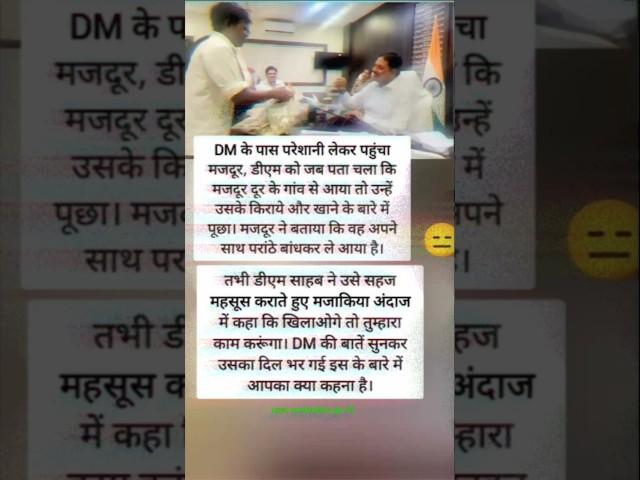 #motivation #motivational #upsc #shorts #shortvideo #new #newvideo #newshorts #facts #ips #ias