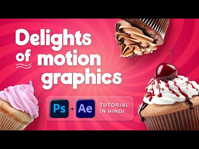 Design MOTION GRAPHIC Social Media Ad in After Effects | Vijay Gupta