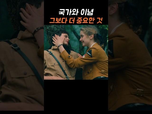 국가와 이념, 그보다 더 중요한 것
