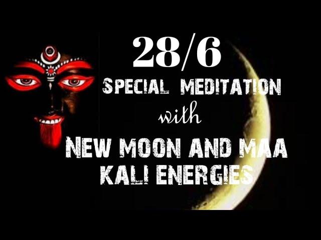 28/6... MEDITATION WITH NEW MOON AND MAA KALI ENERGIES (HINDI)️