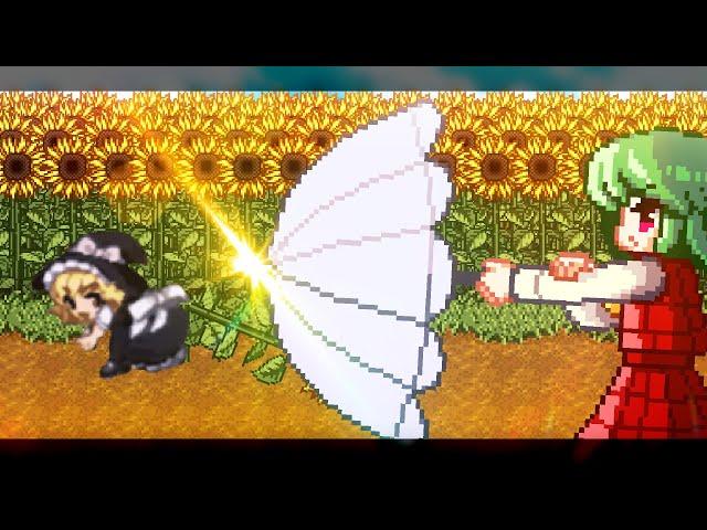 Don't Mess Around in Yuuka's - [ Touhou Sprite Animation ]