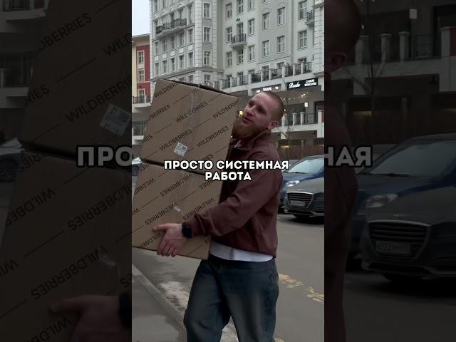 Готовый бизнес продан, рассказал в ТГ-канале, ссылка в шапке профиля #обучение #озон #курсы #рынок