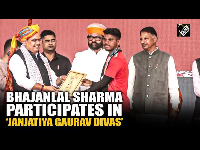 Rajasthan CM Bhajanlal Sharma participates in ‘Janjatiya Gaurav Divas’