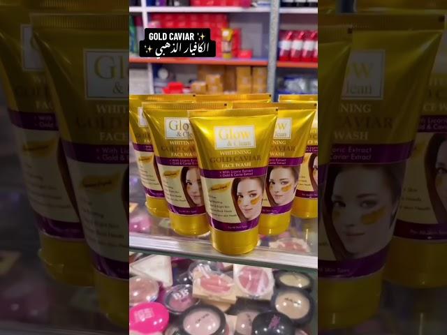 Glow & Clean GOLD CAVIAR  Whitening Face wash #ameenbeautytips