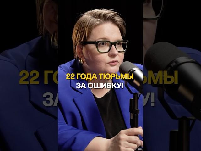 Случаи на практике криминалиста! Полный выпуск по ссылке выше #подкаст #преступник
