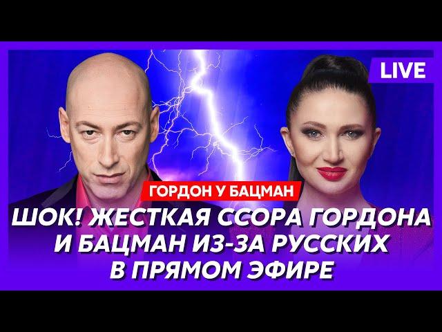 Гордон. Очень плохие новости для Путина, детали сделки Трампа по Украине, что происходит с биткоином