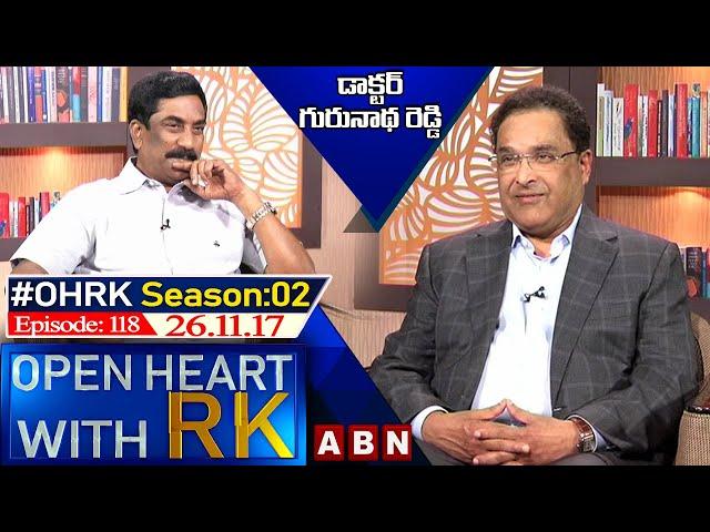 Continental Hospital Gurunath Reddy Open Heart With RK | Season 02 - Episode : 118 | 26.11.17 | OHRK