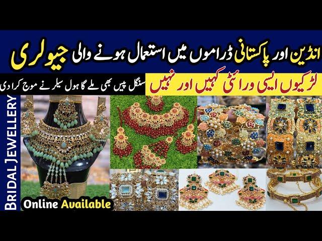 Jewellery Wholesale Market in Lahore| Bridal Jewellery |Artificial latest fancy jewellery |Shah Alam