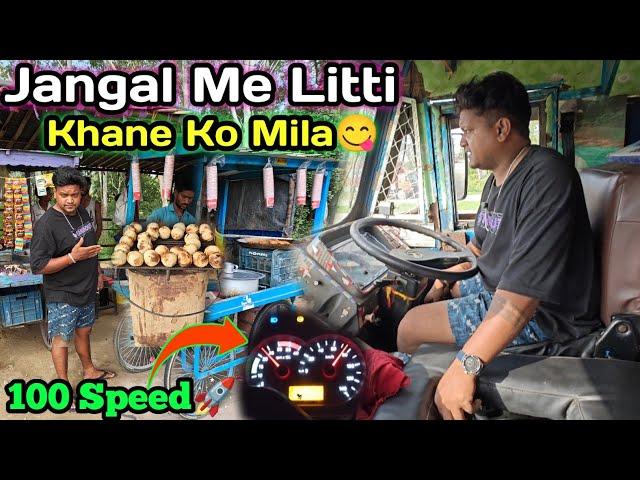 Jharkhand Me Litti Chokha Khaya || Aaj Truck 80 Ka Speed चलाया || Kolkata Pahuch gaya || #truck