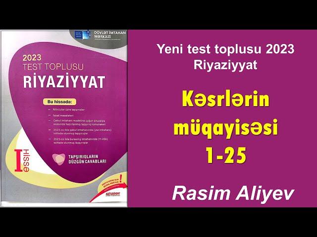 Kəsrlərin müqayisəsi 1-25 / Test toplusu 2023 Riyaziyyat / Rasim Aliyev