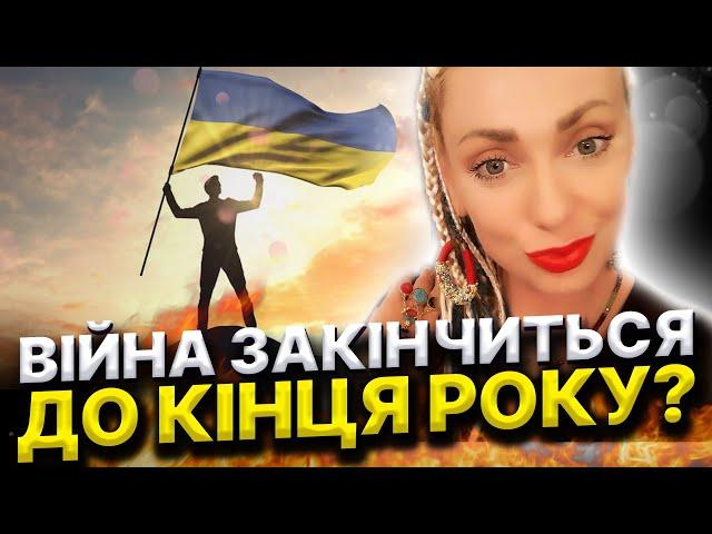 ПІСЛЯ ЦЬОГО ДНЯ ЗМІНИТЬСЯ ВСЕ! НА ЗЕМЛЮ ПРИЛЕТЯТЬ ІНОПЛАНЕТНІ ВІЙСЬКА! Ісіта Гая