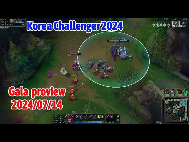 Gala proview 2024/07/14 xayah aphelios jhin Korea challenger | LNG Gala第一视角