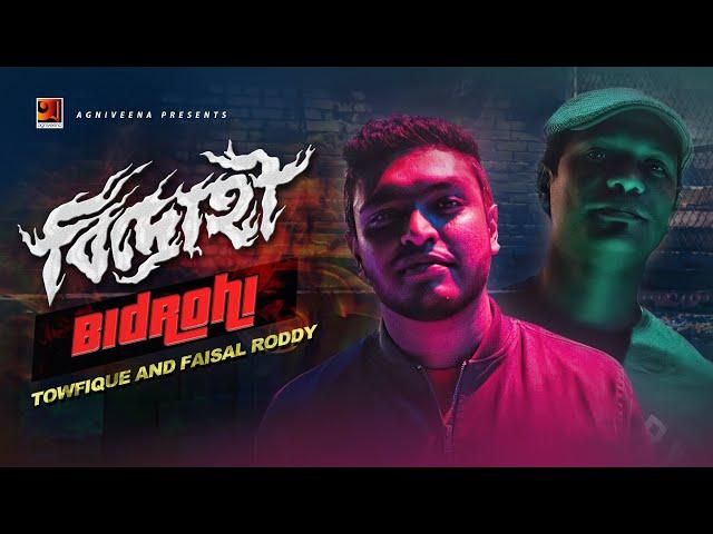 Bidrohi | Towfique and Faisal Roddy | Album Rajotto | Official Music Video