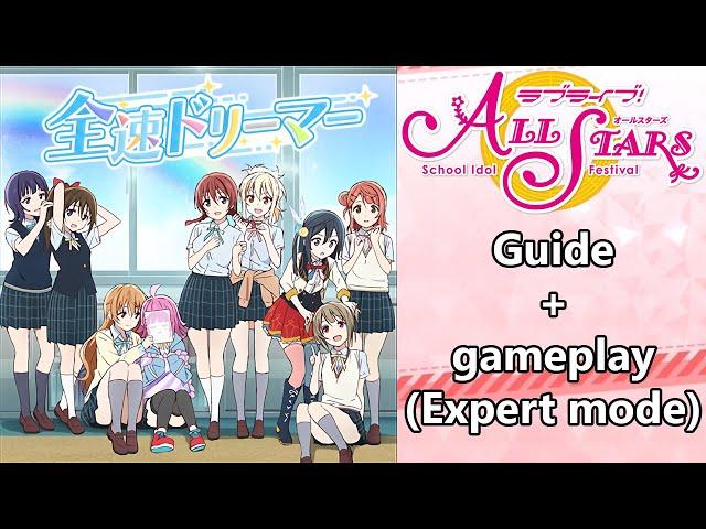 Zensoku Dreamer (全速ドリーマー) (Expert)| Guide + gameplay | Love Live School Idol Festival All Stars