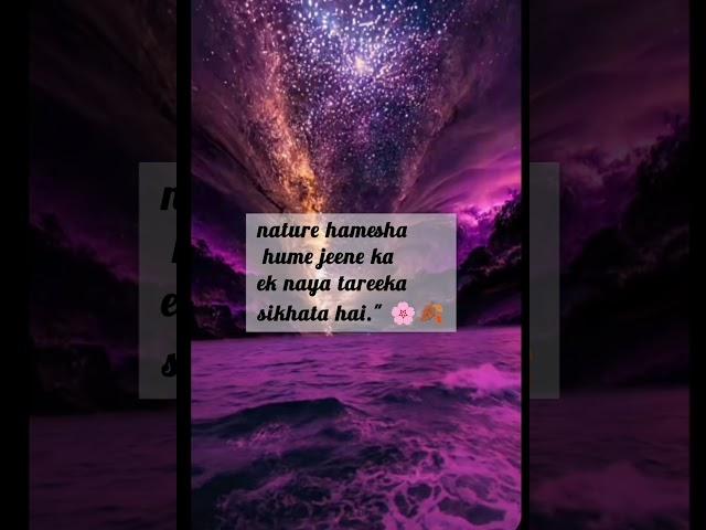 Caption:"prakriti ka har ra ng ek chamatkar hai."   #NatureLovers #BeautyOfNature