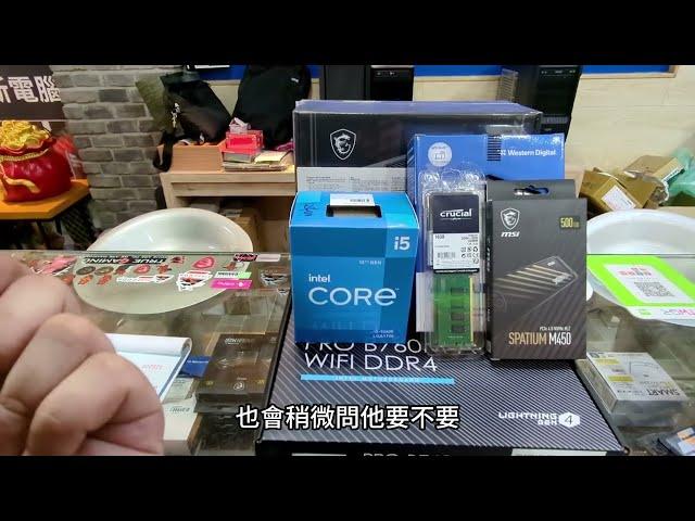 新電腦出機紀錄：華碩? 微星? DOCHI ? 22K 天堂私服遊戲機/23K 統包工程管理文書機