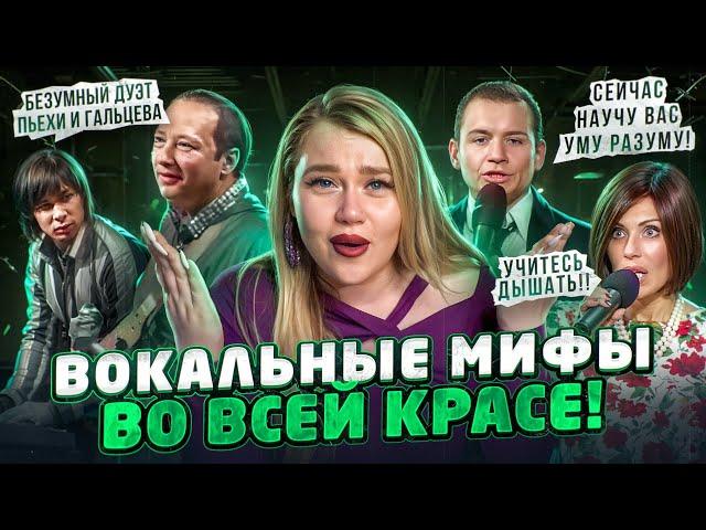 СТС ЗАЖИГАЕТ СУПЕРЗВЕЗДУ 4 | ХОЧЕШЬ ПЕТЬ - УЧИСЬ ДЫШАТЬ! СЛИВ ПРОФИ, СТАС ПЬЕХА И ДЖАЗ ИМПРОВИЗАЦИИ