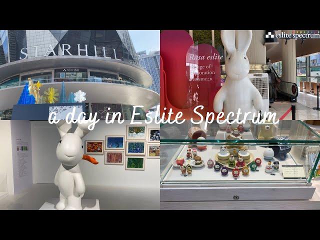 A day in 誠品 Eslite Spectrum Bookstore, The Starhill