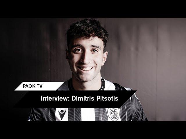 Interview: Δημήτρης Πιτσώτης - PAOK TV