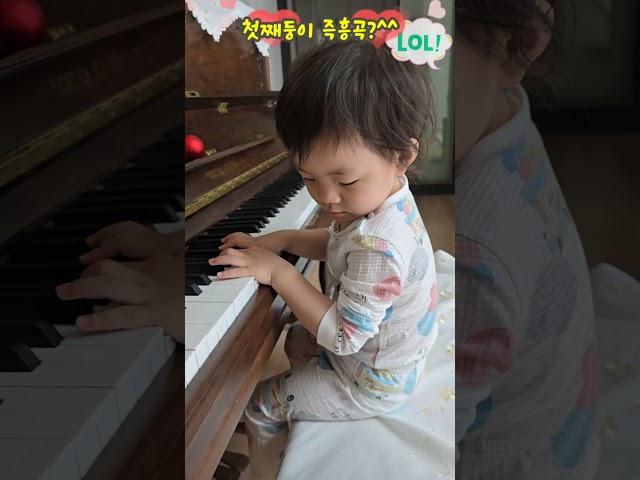 #꼼지락손가락 #twins #32개월
