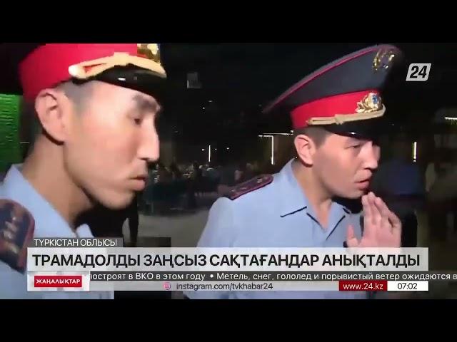 ҚР Ішкі істер министрлігі / Министерство внутренних дел РК #қріім #мвд #police #полиция