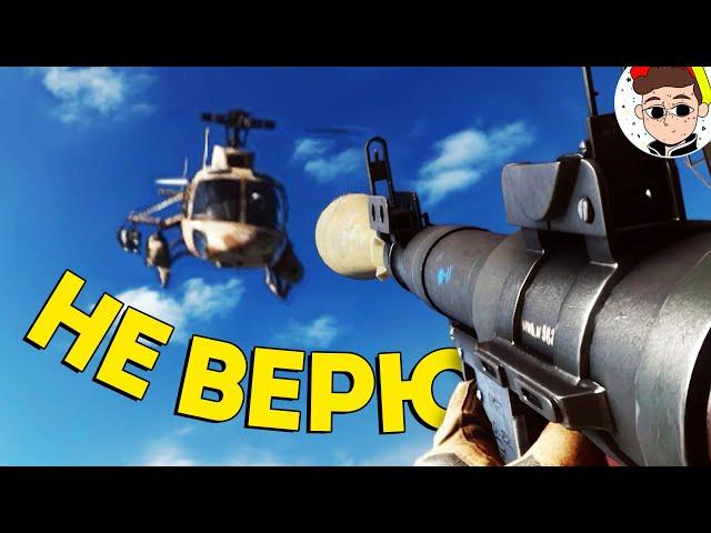 Собью вертолёт с РПГ ?  (Battlefield 4 / Челлендж)