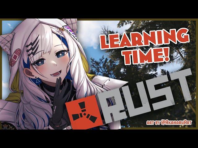 【RUST】Let's Learn as Much as We Can【Pavolia Reine/hololiveID 2nd gen】