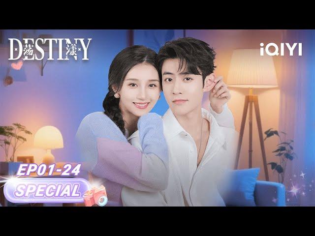 Watch in one go~ Fallen Idol Chu Xingyan & Rookie Producer Song Ruan | 荡漾 Destiny | iQIYI青春剧场