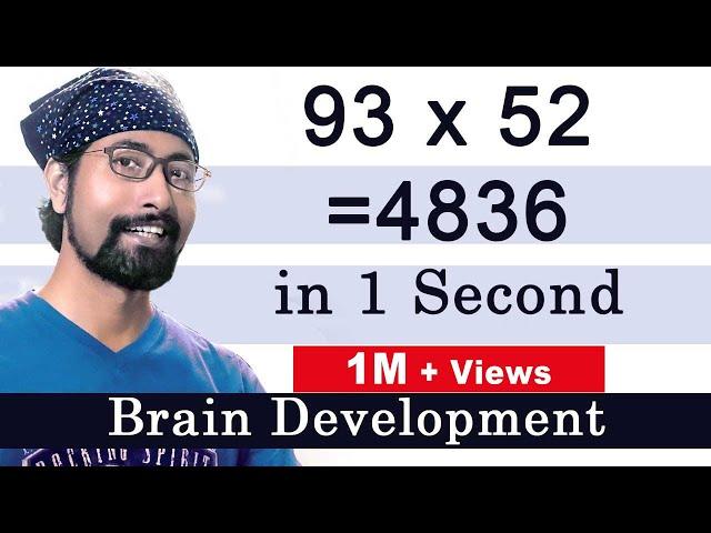 2 Digit Multiplication easily | Brain Games | Brain Development