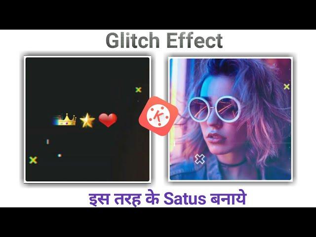 Glitch Effect Whatsapp status Video Editing in kinemaster |Square Size Status | #KineMaster editing