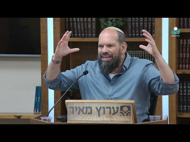 "תנה לנו מלך!" - שמואל פרק ח' | ושמואל בקוראי שמו | הרב אייל ורד