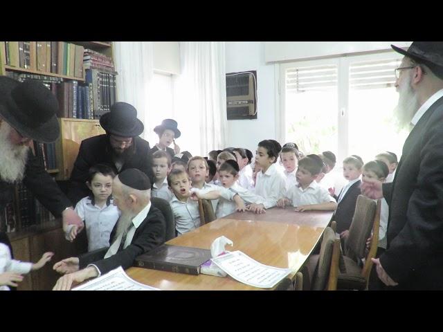 מרן הגרי"ג אדלשטיין מברך את ילדי ת"ת קרלין סטולין