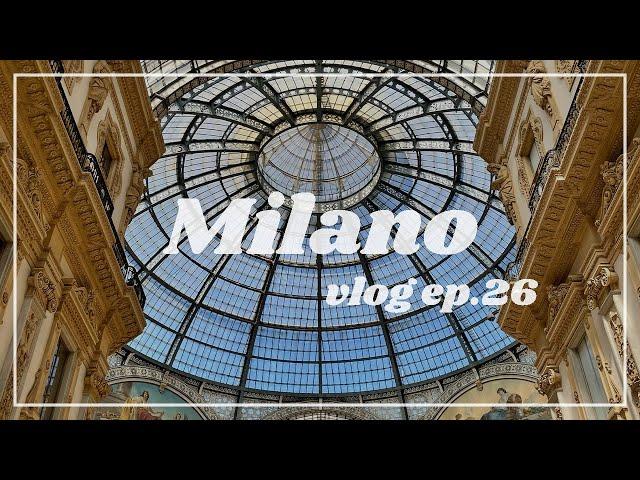 밀라노 DAY 5-2 | 밀라노 쇼핑 구경만 할께요 구경만~(피자 맛집, Rinascente Milano Piazza Duomo, 10 Corso Como, FREITAG)