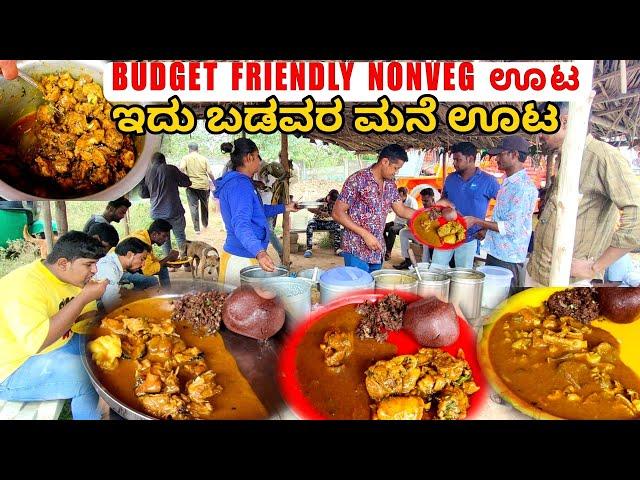 High Public demand ಬಡವರ ಮನೆ ಬಾಡೂಟ | Bangalore Street food