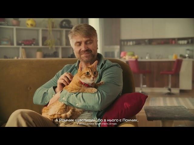 Purina®. Поруч, щоб допомагати!