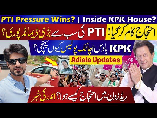 PTI Pressure Wins: Khan’s Major Demand Accepted | What Really Happened at KPK House Islamabad?