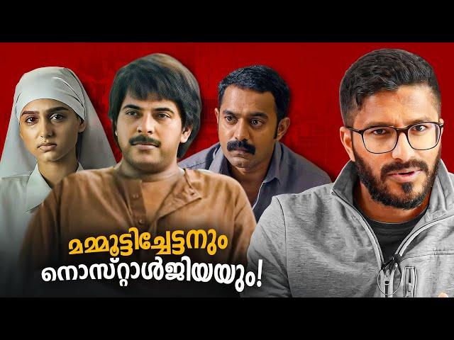 Rekhachithram movie analysis and explanation | Mallu Analyst