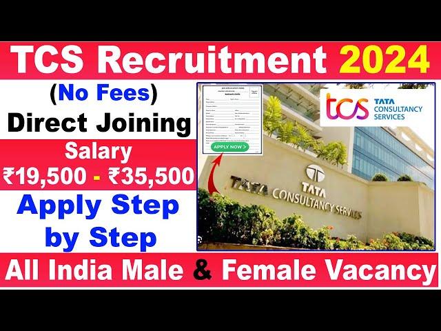 TCS Job Vacancy 2024 Apply Online | TCS Recruitment 2024 | TCS Hiring | Private Job Vacancy 2024