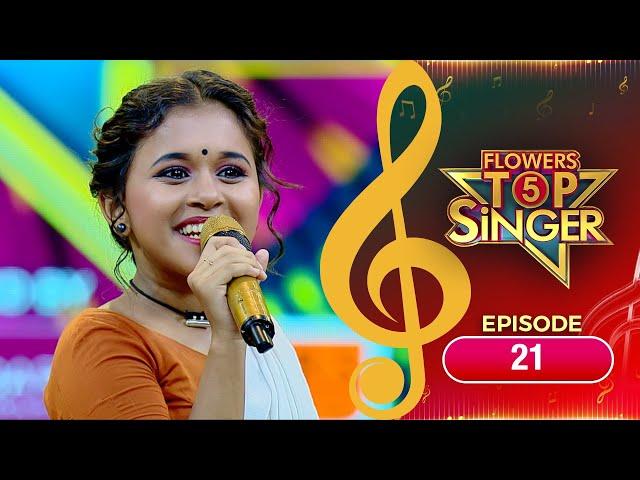 Flowers Top Singer 5 | Musical Reality Show | EP# 21