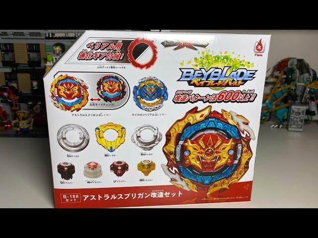 НАБОР ОТ FLAME с АСТРАЛ СПРИГГАН / РАСПАКОВКА И ОБЗОР / Бейблэйд Бёрст / Beyblade Burst