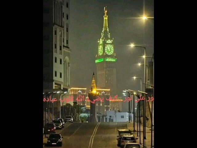 الله نور السماوات والارض# نور الايمان  ونور الهدايةونور الفطرة الصافية
