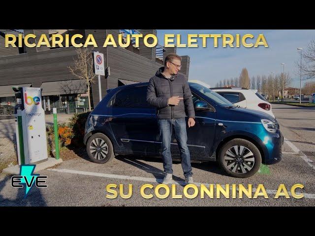 Ricarica auto elettrica su colonnina AC