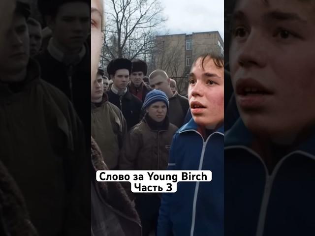 По уважительной? #football #бго #березовский #тренды #youngb #мем #минифутбол #прикол #словопацана