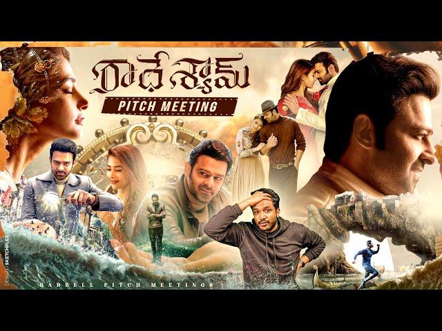 Radhe Shyam Pitch Meeting | Prabhas, Pooja Hegde