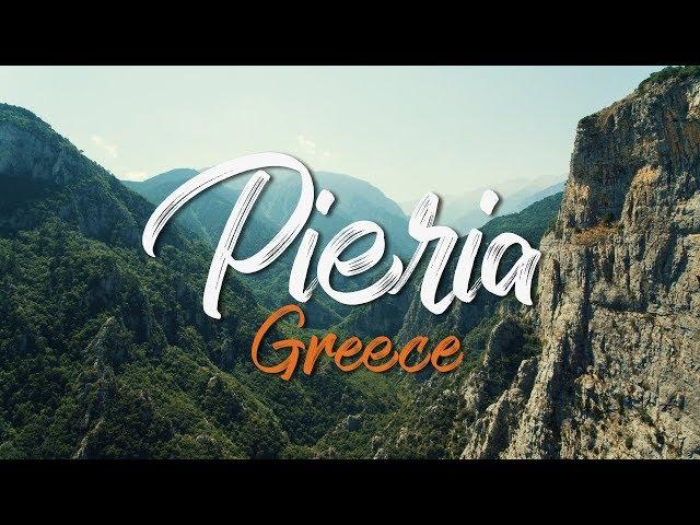 Pieria | Greece