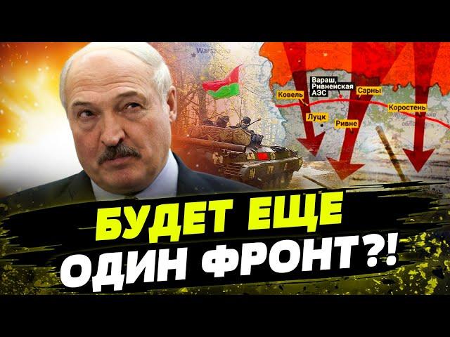 НОВОЕ НАСТУПЛЕНИЕ из Беларуси?! Правда или фейк? Хватит ли резервистов у РФ?