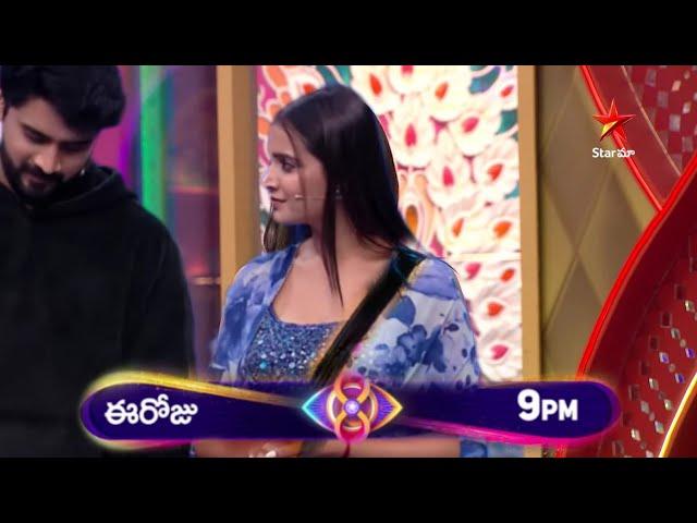 బంగారం నేనున్నా అని మర్చిపోయావా||bigg Boss 8 Kavya Rock Nikhil Sonia shock weekend Nagarjuna promo