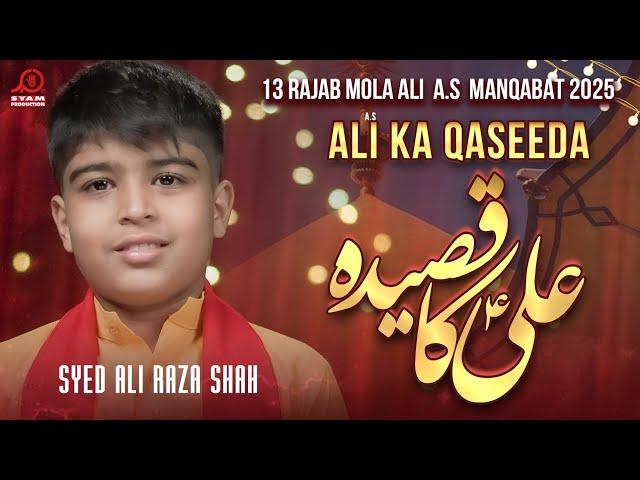 Ali Kaa Qaseeda I 13 Rajab Manqabat 2025 I Syed Ali Raza Shah I Mola Ali Qaseeda 2025