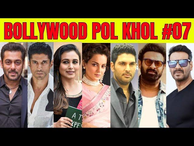 Bollywood PolKhol 07 | KRK | #krkreview #bollywoodgossips #bollywoodnews #bollywoodupdates #prabhas